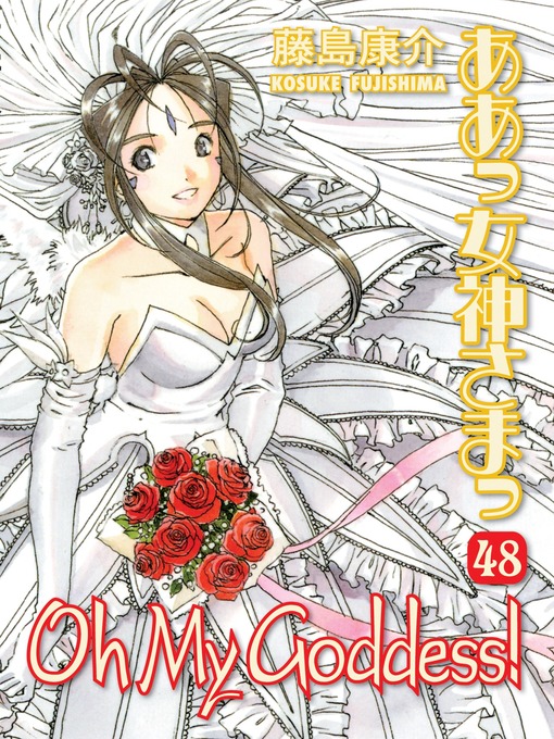Title details for Oh My Goddess!, Volume 48 by Kosuke Fujishima - Available